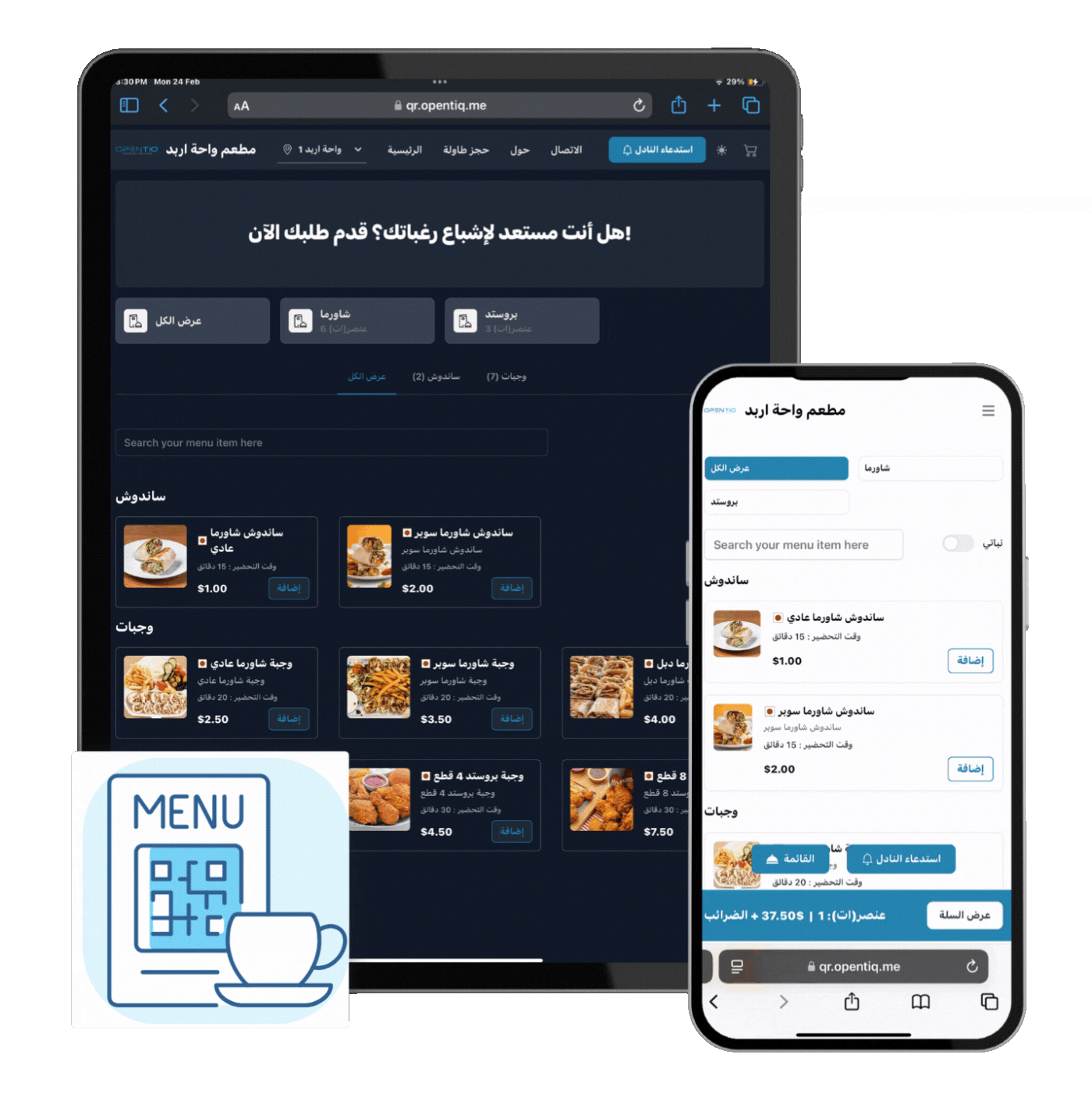 Feature Image